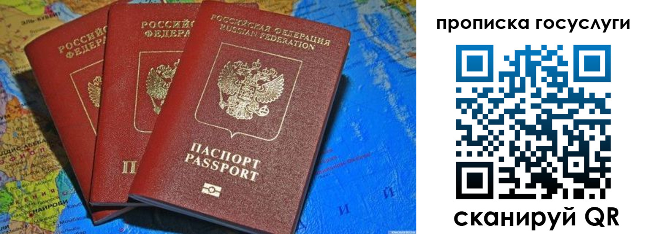 прописка для работы в Ленинск-Кузнецком
