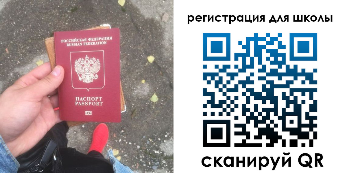 прописка штамп в Ленинск-Кузнецком
